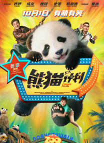 秋霞福利视频