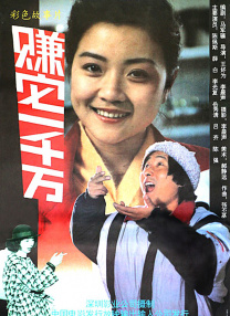 日韩欧美国产高清