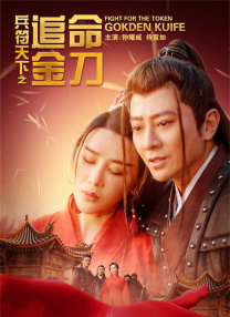 夜恋秀场全免费视频人成