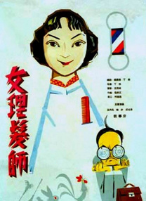 国产精品欧美一区二区三区不卡