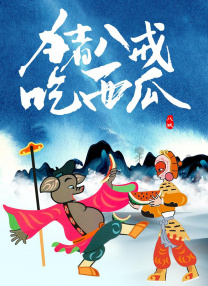 亚洲欧美日韩国产综合