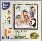 白丝护士女仆