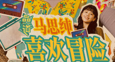 该怎么绑女生跑不掉