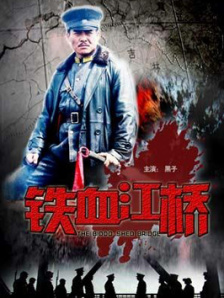 精品国产免费一区二区三区五区