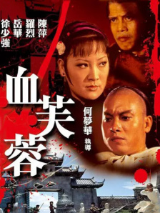 日本激情在线