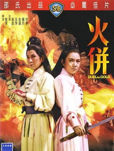 国产成a人无v码亚洲福利