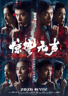 秘密的课外辅导2