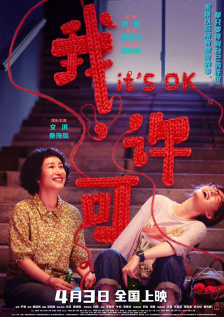 神马一区二区影院
