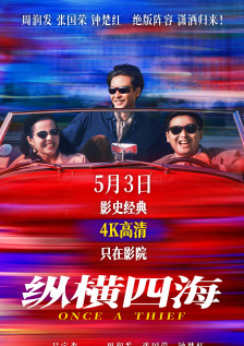 91福利国产在线观一区二区