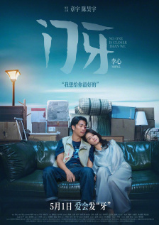 txvlog糖心视频在线播放