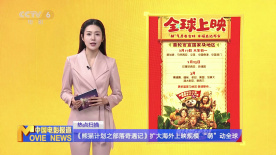天蝎座之夜在线完整免费