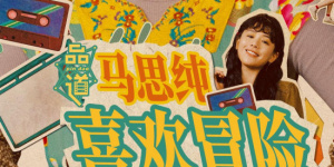美女直播露胸