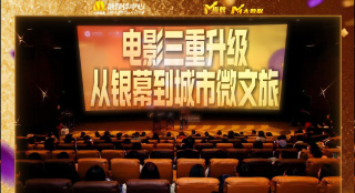 mv字幕免费观看第三季