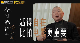 2020国产成人久久精品