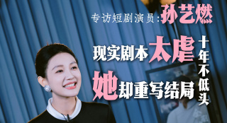 冬夜的爱情故事